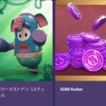 【フォールガイズ】prime gaming特典「メリーマストドン」「6500 Kudos」が入手できます