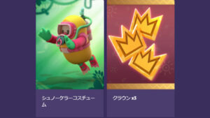 【フォールガイズ】prime gaming特典「シュノーケラー」「クラウン3個」が入手できます