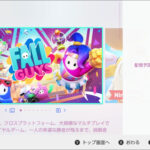 【フォールガイズ】Switch版のダウンロードページが開設されました