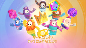 【フォールガイズ】シーズンパスの内容が判明！