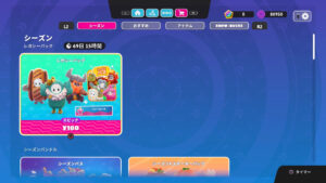 【フォールガイズ】プレイステーションプレイヤー向けの注意