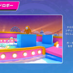 【フォールガイズ】かくれんビーンズ『キャンディードロボー』の遊び方/攻略