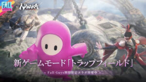【NARAKAコラボ】フォールガイズが『NARAKA:BLADEPOINT』とコラボ！