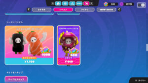 【フォールガイズ】シーズン1で購入できるシリーズバンドル一覧