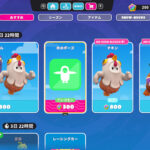 【フォールガイズ】ハイフライヤー『鳥バンドル』がアイテムショップに登場！