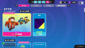 【フォールガイズ】ダンベルの掘り出し物「力自慢」がアイテムショップに登場！