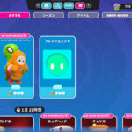 【フォールガイズ】「トレジャー・チャーター」「ジェリービーンズ・スナッチャー」がアイテムショップに登場!