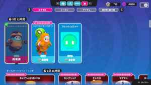 【フォールガイズ】「トレジャー・チャーター」「ジェリービーンズ・スナッチャー」がアイテムショップに登場！