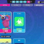 【フォールガイズ】「バーバリアン」「ペンギン型メレンゲケーキ」エモート「ペンギン」がアイテムショップに登場!