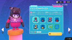 【フォールガイズ】ワイルドジェリービースト「ジャングルのバンドル」コスチュームがアイテムショップに登場！