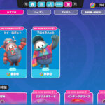 【フォールガイズ】「プロペラハット」「トイ・ロボット」コスチュームがアイテムショップに登場！