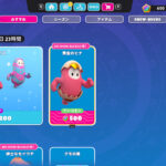 【フォールガイズ】堂々とした様相「ロングガイズ」「黄金のヒナ」コスチュームがアイテムショップに登場!