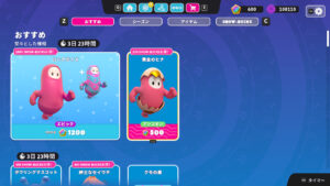 【フォールガイズ】堂々とした様相「ロングガイズ」「黄金のヒナ」コスチュームがアイテムショップに登場！