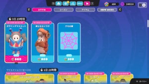 【フォールガイズ】「ボウリングマスコット」「紳士なセイウチ」コスチュームがアイテムショップに登場！