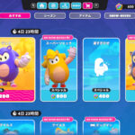 【フォールガイズ】スーパーチャージオファー『ダイナミックデュオ』『エッグマンVSテイルス』がアイテムショップに登場!