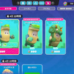 【フォールガイズ】ジュラシック・クラシック「恐竜バンドル」がアイテムショップに登場!