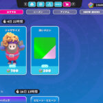 【フォールガイズ】「クロース・エンカウンター」「ジャズサイズ」がアイテムショップに登場！