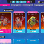 【フォールガイズ】オファーにどっぷり浸かろう『ドゥームスレイヤーセット』がアイテムショップに登場!