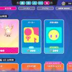 【フォールガイズ】最高級のネコ『デコりネコ』がアイテムショップに登場!