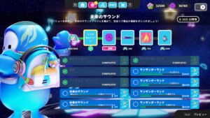 【初音ミクコラボ】「未来のサウンド」チャレンジ内容と報酬