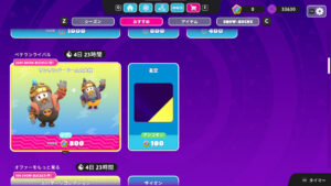 【フォールガイズ】ベテランライバル「サンザンダードームの大物」がアイテムショップに登場しました！