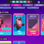 【フォールガイズ】「夜のオオカミキット」がアイテムショップに登場しました！