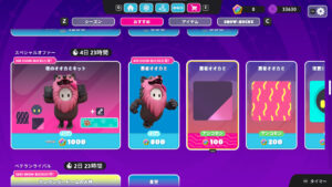 【フォールガイズ】「夜のオオカミキット」がアイテムショップに登場しました！