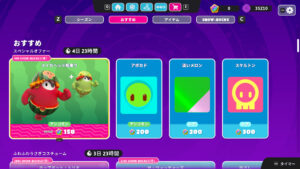 【フォールガイズ】「スイカヘッド船乗り」がアイテムショップに登場しました！