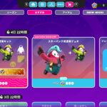 【フォールガイズ】「スターパンク反逆者キット」がアイテムショップに登場しました!