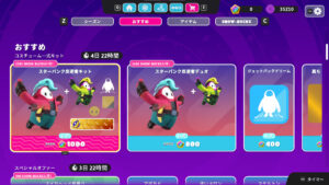 【フォールガイズ】「スターパンク反逆者キット」がアイテムショップに登場しました！