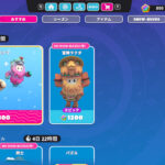 【フォールガイズ】雪まみれ「ブルブルシロクマ」「冒険ラクダ」コスチュームがアイテムショップに登場!