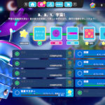 【フォールガイズ】「3、2、1、宇宙!」チャレンジ内容と報酬