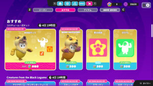 【フォールガイズ】コスチューム一式キット「DOGEキット」がアイテムショップに登場しました！