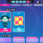 【フォールガイズ】「チャート・トッパー」「銃士」コスチュームがアイテムショップに登場!