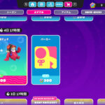 【フォールガイズ】ワイルドでふわふわ「ボタンニット帽デュオ」がアイテムショップに登場しました！