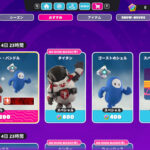 【フォールガイズ】ガーディアンギア「ゴーストガジェット・バンドル」「光の戦士バンドル」がアイテムショップに登場しました!