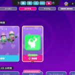 【フォールガイズ】カードコア「エーストリック・トリオ」がアイテムショップに登場しました！