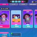 【フォールガイズ】マジック・モーメント「魔法使いコンビ」コスチュームがアイテムショップに登場!