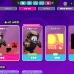 【フォールガイズ】「太陽系外惑星の探検家キット」がアイテムショップに登場しました!