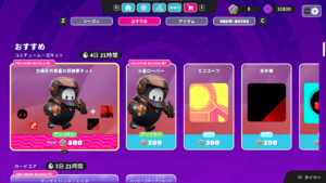 【フォールガイズ】「太陽系外惑星の探検家キット」がアイテムショップに登場しました！