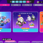 【フォールガイズ】シーズン2スターターパックにもふもふキツネパックが追加されました!