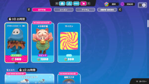 【フォールガイズ】「フラダンススカート(秋)」「メカ招き猫」コスチュームがアイテムショップに登場！