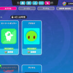 【フォールガイズ】「ショベルナイト」コスチュームがアイテムショップに登場！