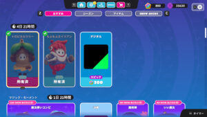 【フォールガイズ】「トロピカルツリー」「もふもふエイリアン」コスチュームがアイテムショップに登場！