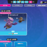 【フォールガイズ】「スカウト」「ガーガイルギャング」コスチュームがアイテムショップに登場!