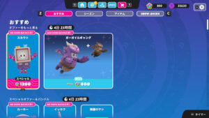 【フォールガイズ】「スカウト」「ガーガイルギャング」コスチュームがアイテムショップに登場！