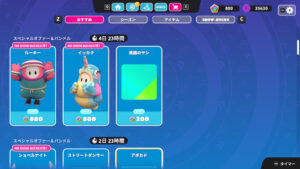 【フォールガイズ】「ルーキー」「イッカク」コスチュームがアイテムショップに登場！