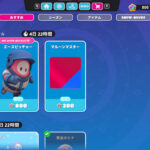 【フォールガイズ】「エル・ホノオ」「エースピッチャー」コスチュームがアイテムショップに登場!