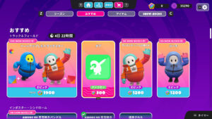 【フォールガイズ】トラック＆フィールド「トーンアップしたトラックスター」がアイテムショップに登場！