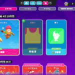 【フォールガイズ】「ビルダービーンバンドル」「日焼け」がアイテムショップに登場!